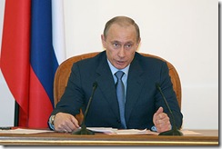 Путин премьер
