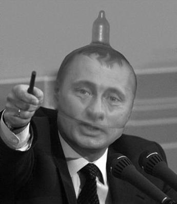 Путин. Сам ты гондон