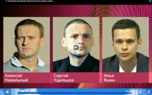 Лидеры революции Навальный, Удальцов, Яшин