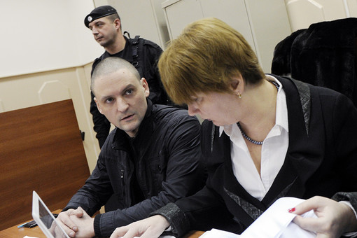 домашний арест Сергея Удальцова