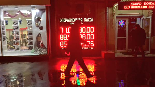 курс рубля декабрь 2014